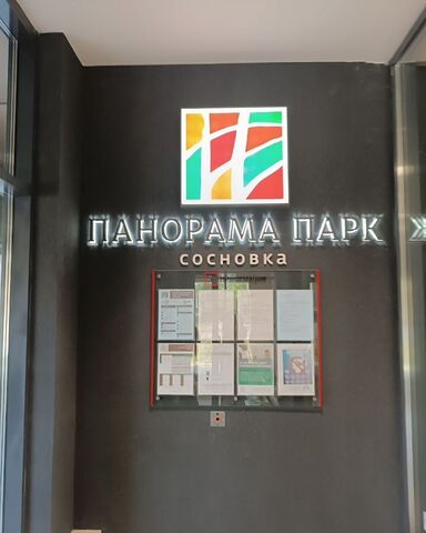 метро Политехническая дом 14к/1 фото