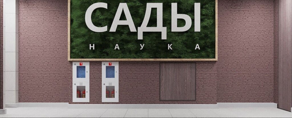 квартира г Омск пр-кт Королева 7 фото 8