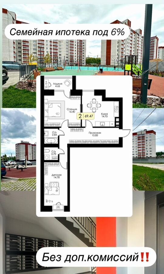 квартира г Смоленск п Одинцово р-н Ленинский д. 7, блок-секц. 1, 2, 3 фото 1