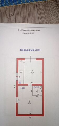 Крым, Редутный пр фото