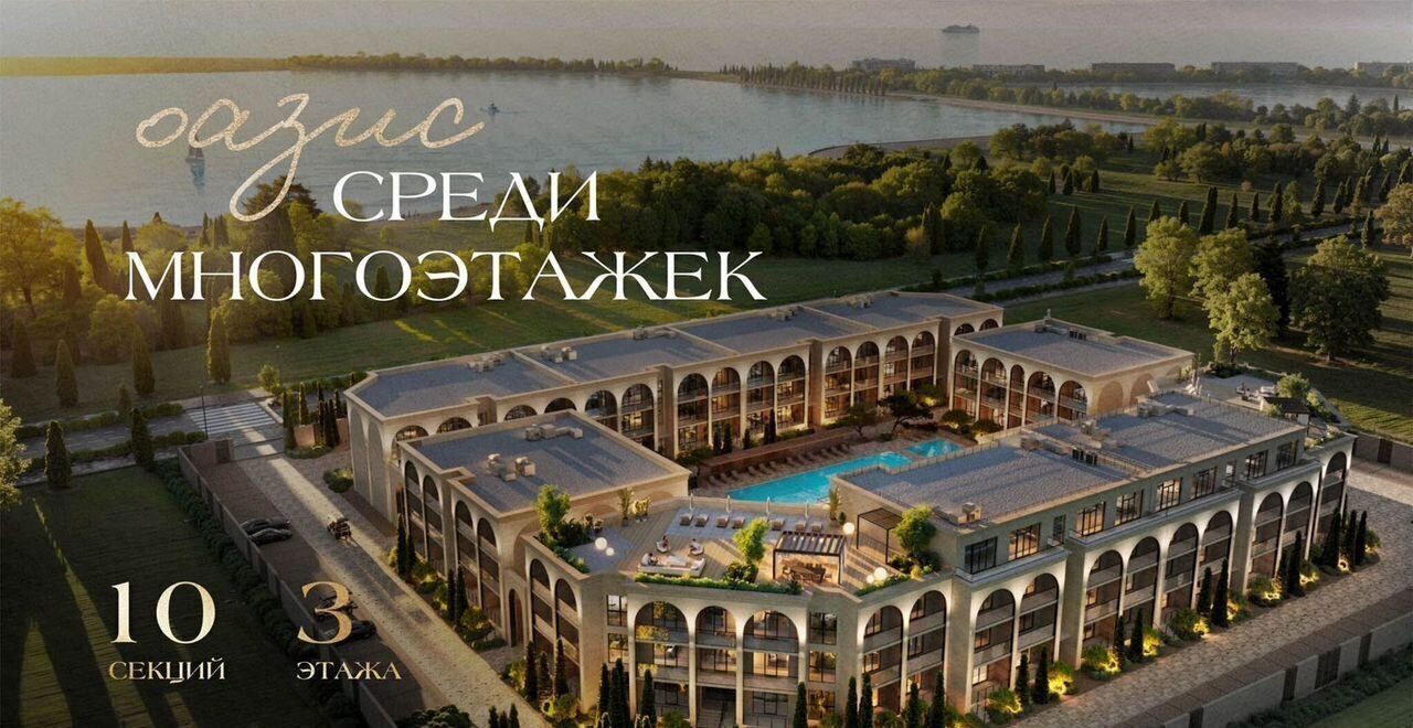 квартира г Евпатория пгт Заозерное в районе оз. Мойнаки, уч. 3 фото 2