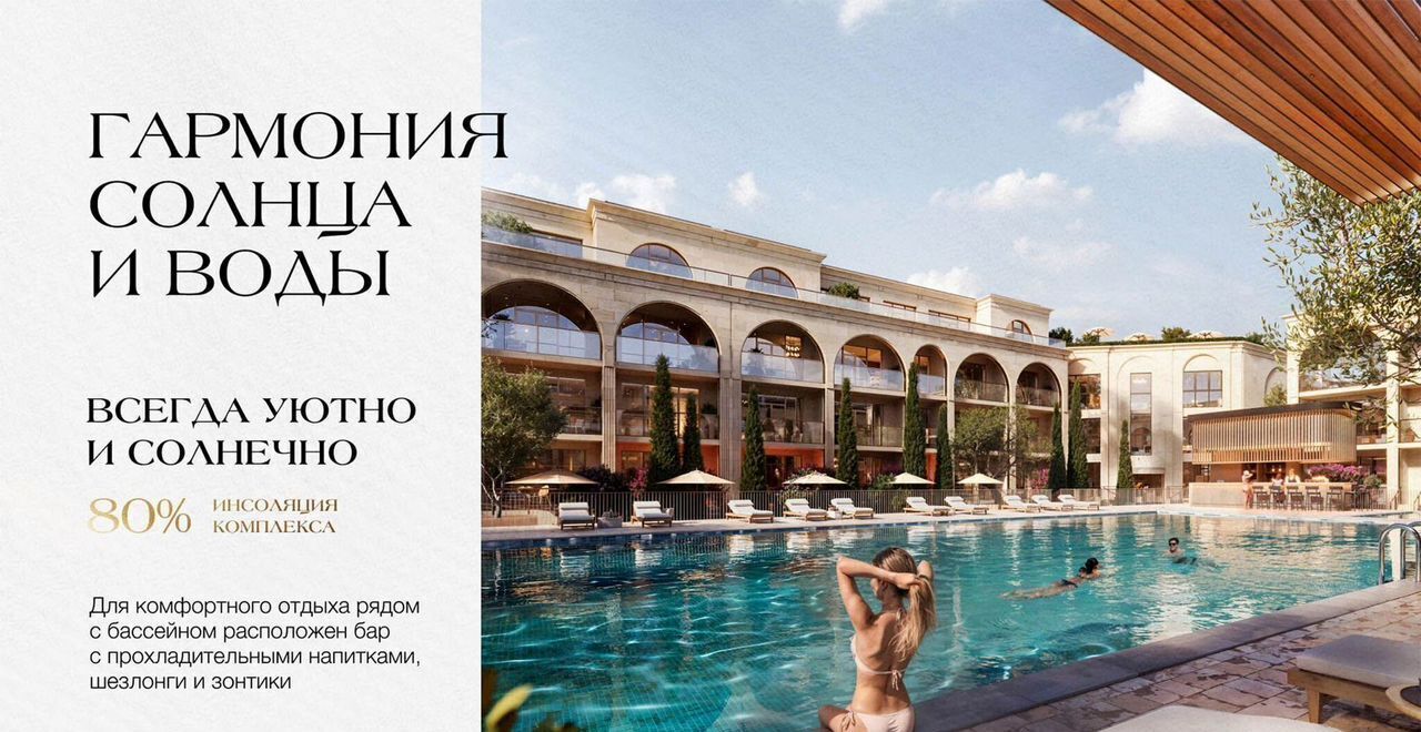 квартира г Евпатория пгт Заозерное в районе оз. Мойнаки, уч. 3 фото 9