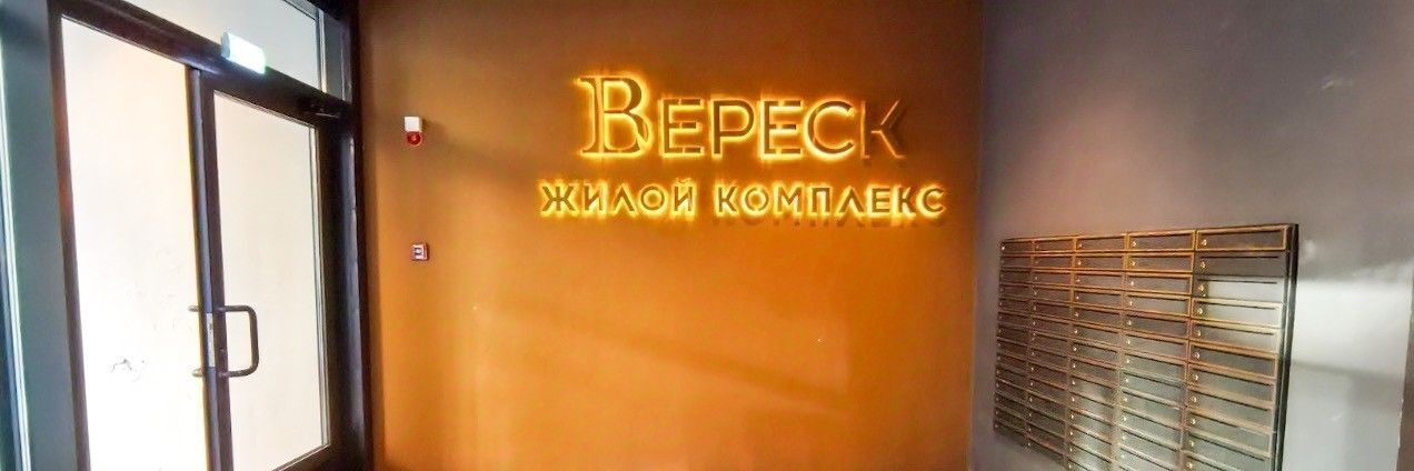 квартира г Москва метро Зорге ул 3-я Хорошёвская 17а фото 12