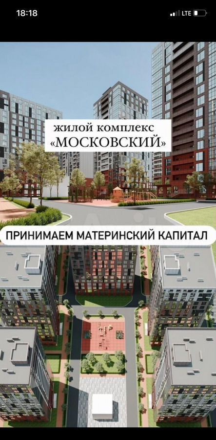 квартира г Махачкала р-н Кировский ул Даганова 139 Кировский внутригородской район фото 4