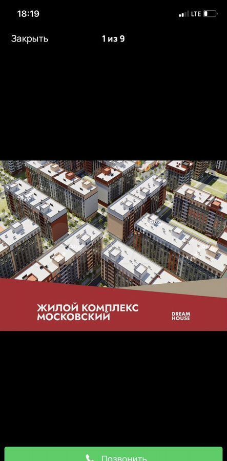 квартира г Махачкала р-н Кировский ул Даганова 139 Кировский внутригородской район фото 10