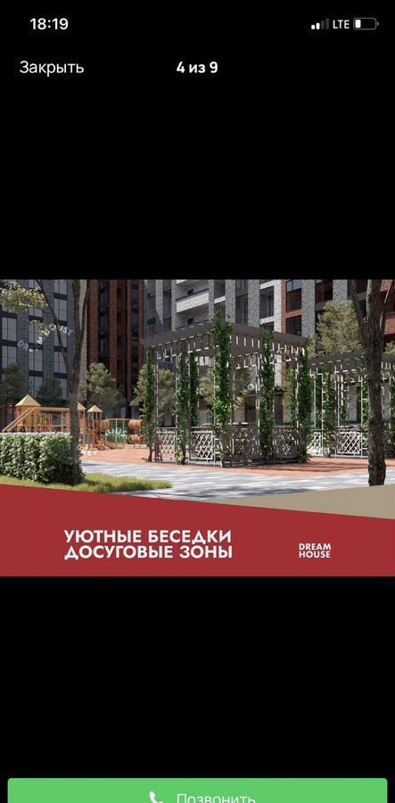 квартира г Махачкала р-н Кировский ул Даганова 139 Кировский внутригородской район фото 6