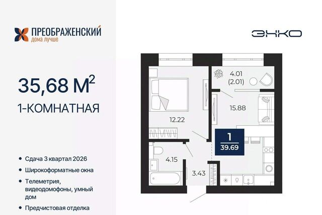 мкр Славянский фото