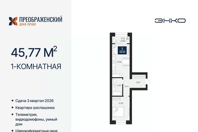 мкр Славянский фото