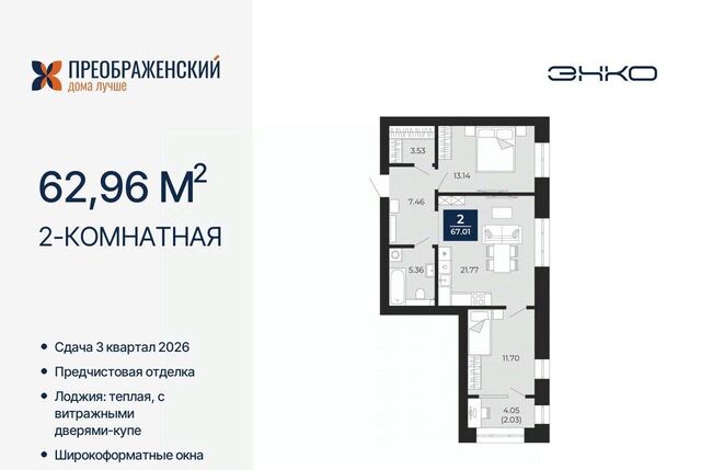 мкр Славянский фото