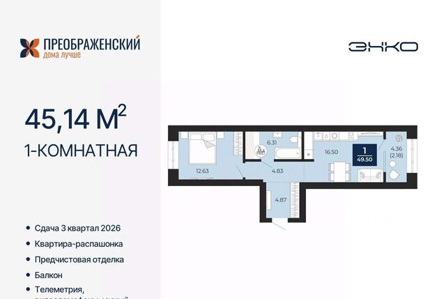 мкр Славянский фото