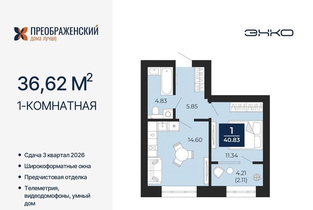 мкр Славянский фото
