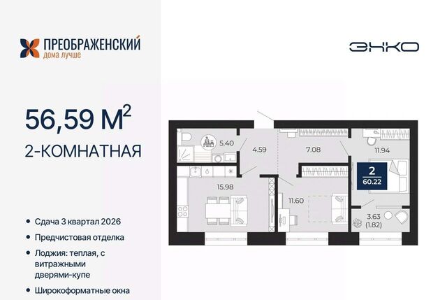 мкр Славянский фото