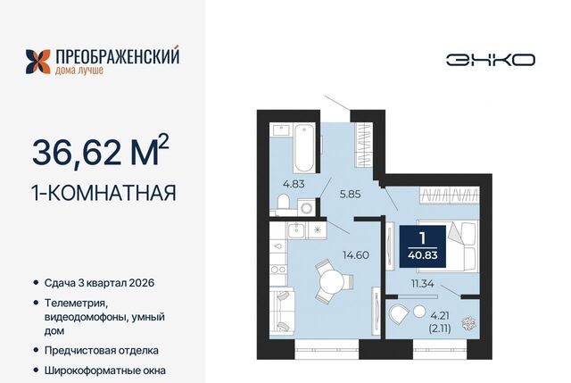 мкр Славянский фото