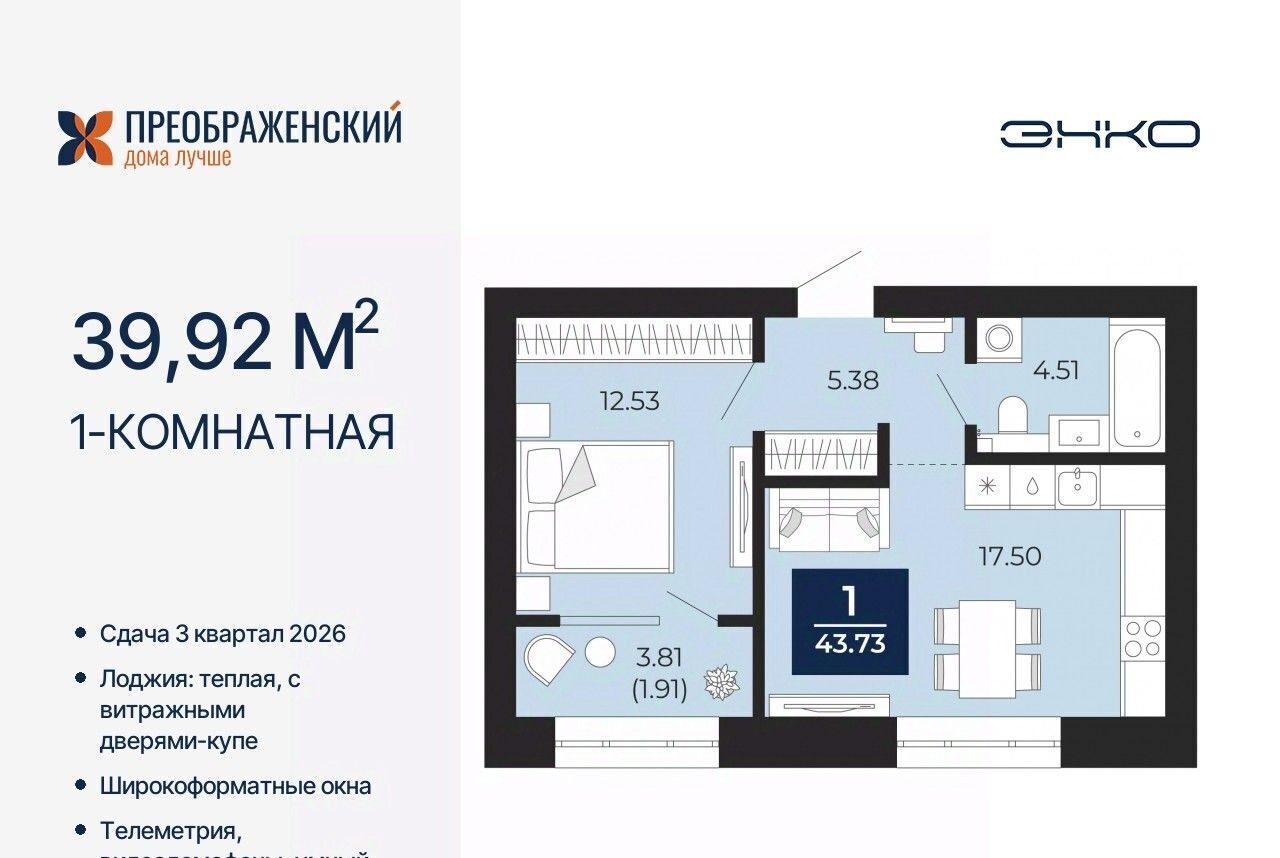 квартира г Новый Уренгой мкр Славянский фото 1