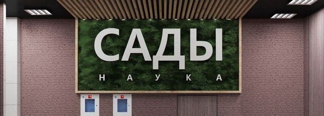 р-н Советский пр-кт Королева 7 фото