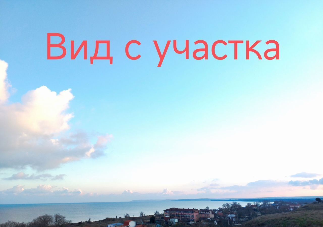 земля г Керчь мкр-н Героевка фото 1