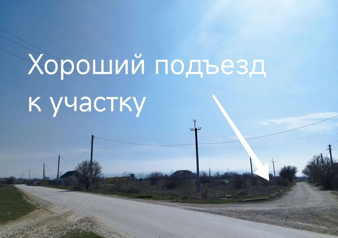 земля г Керчь ул Куртиханова фото 5