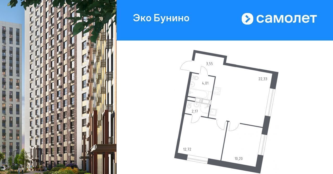 квартира г Москва п Сосенское метро Бунинская аллея пр-кт Куприна 40с/7 фото 1