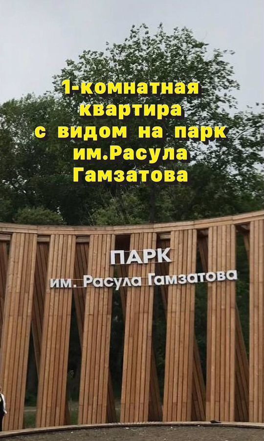 квартира г Махачкала р-н Кировский Благородная ул., 13 фото 8