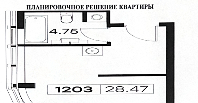 метро Ладожская Малая Охта пр-кт Энергетиков 2 к 2 ст 1 фото