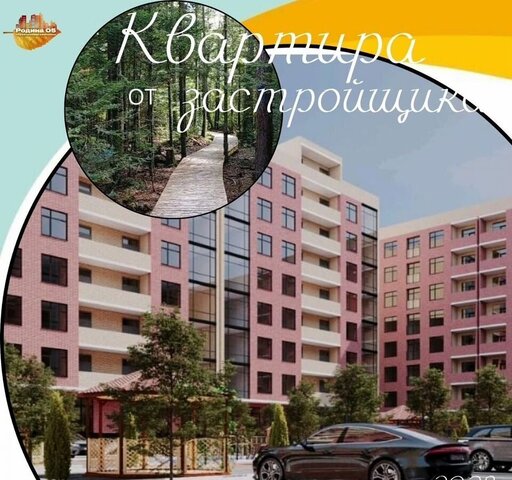 р-н Кировский Транзитная ул., 1 фото