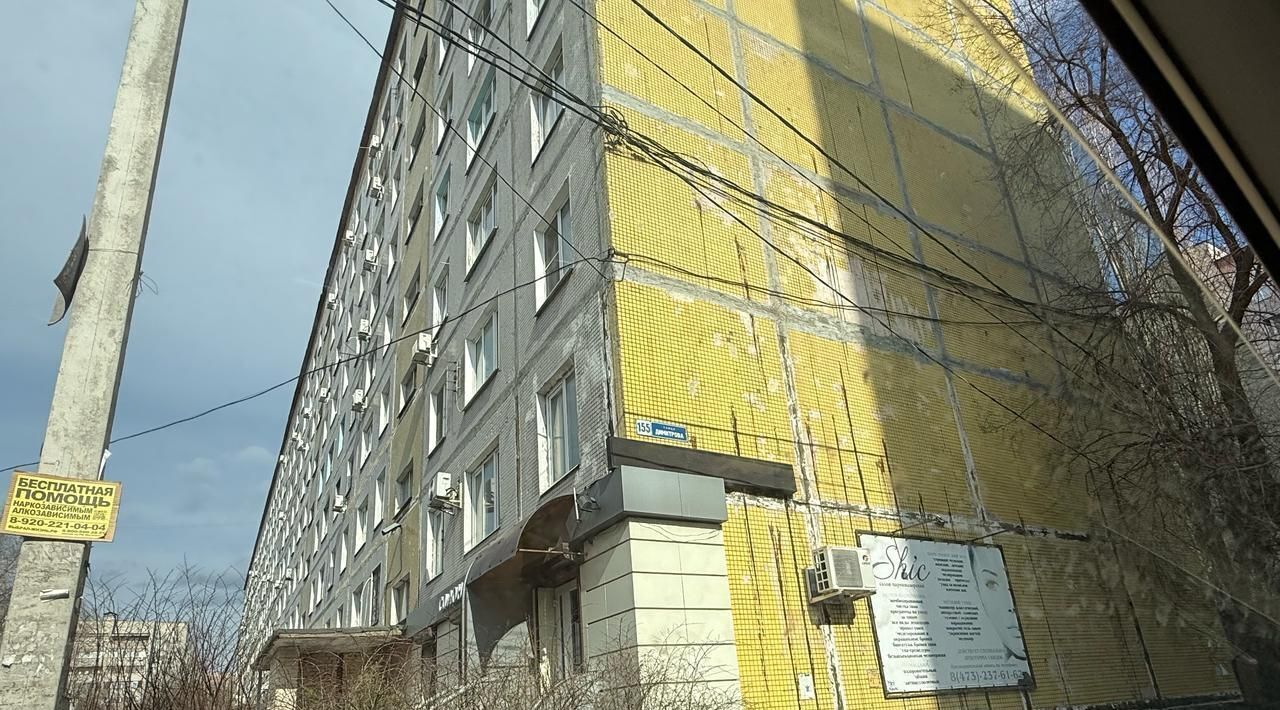 квартира г Воронеж р-н Левобережный ул Димитрова 155 фото 2
