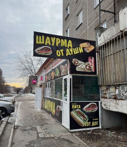 офис Вторчермет Ботаническая Агрономическая ул., 6А фото