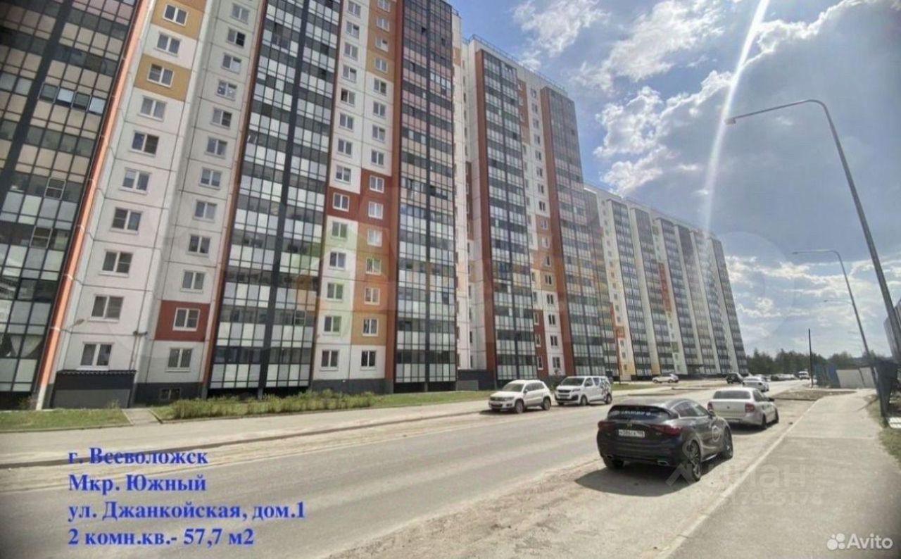 квартира р-н Всеволожский г Всеволожск ул Джанкойская 1 ЖК «Радужный» (3 квартал) фото 1