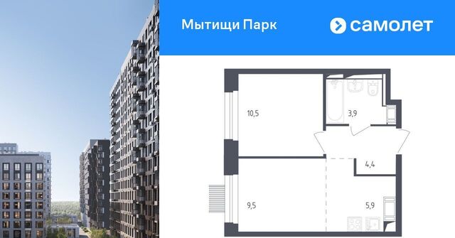 ЖК «Мытищи Парк» Медведково фото