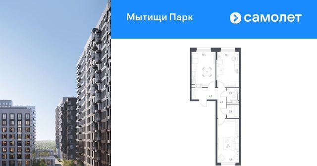 ЖК «Мытищи Парк» Медведково фото