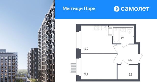 ЖК «Мытищи Парк» Медведково фото