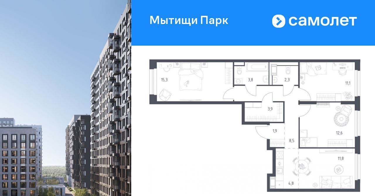 квартира г Мытищи ЖК «Мытищи Парк» Медведково фото 1