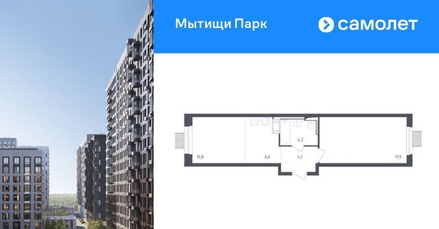ЖК «Мытищи Парк» Медведково фото
