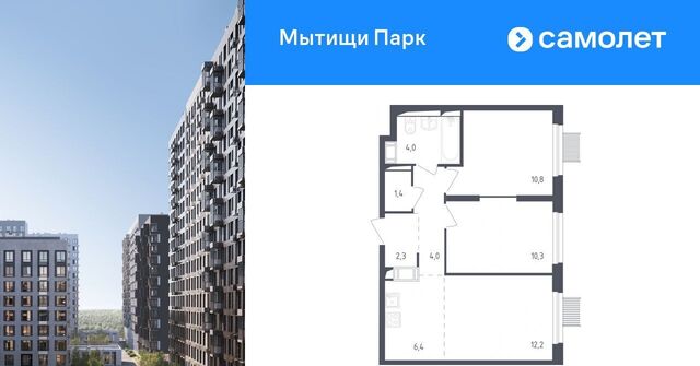 ЖК «Мытищи Парк» Медведково фото