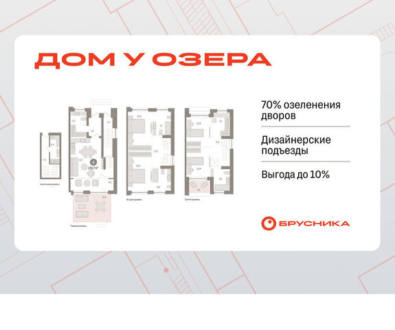дом 9/2 фото