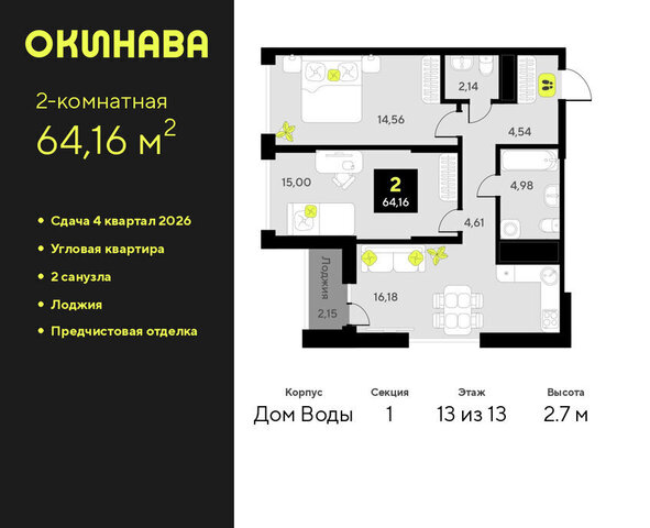 ул Пожарных и спасателей 8 фото