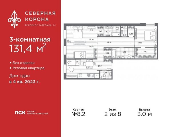 метро Петроградская наб Реки Карповки 31к/1 фото
