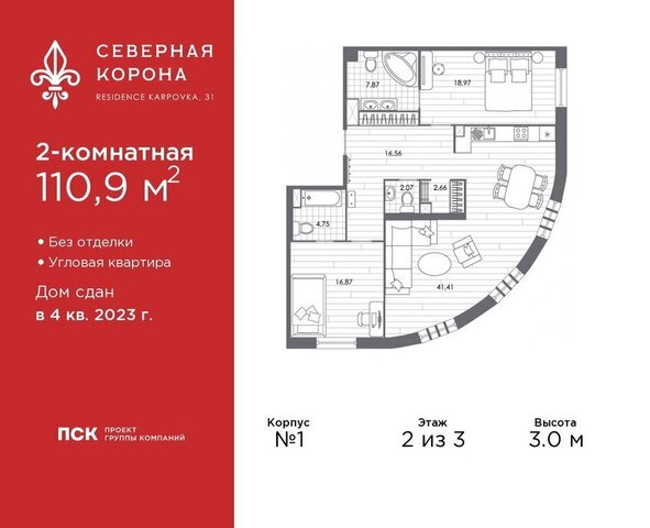 метро Петроградская наб Реки Карповки 31к/1 фото