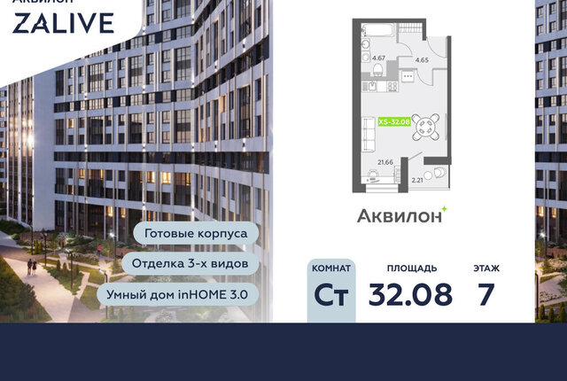 метро Приморская б-р Головнина 6к/1 фото