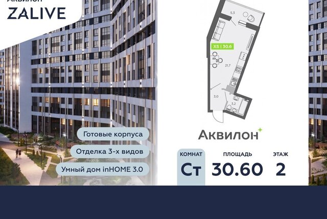 метро Приморская ул Чирикова 5 фото