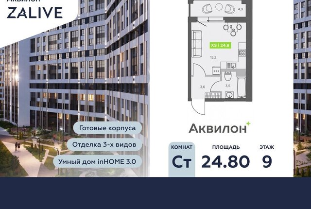 метро Приморская б-р Головнина 4 фото
