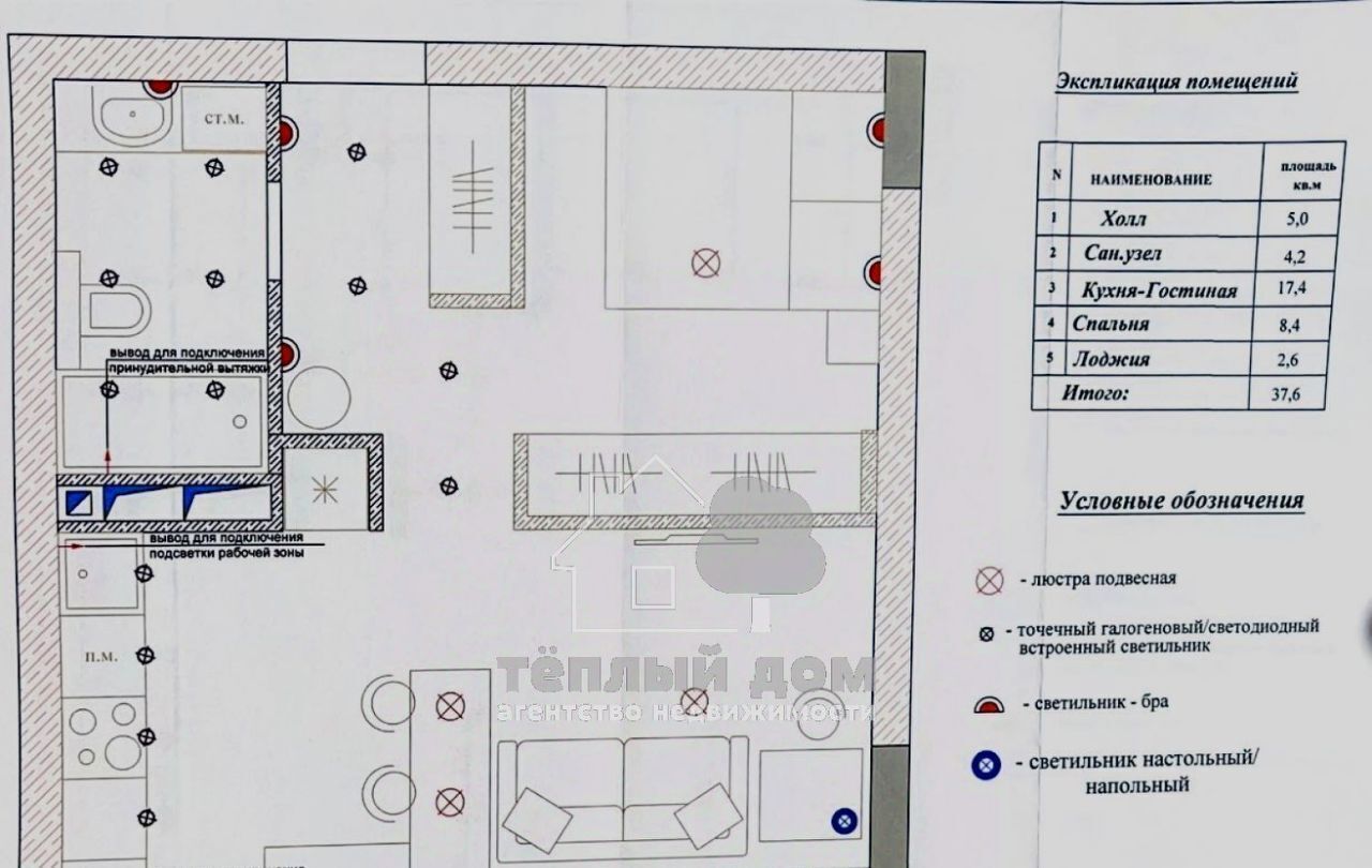 квартира г Королев ул Горького 79к/16 Медведково фото 18