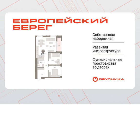 р-н Октябрьский Речной вокзал микрорайон Европейский Берег фото