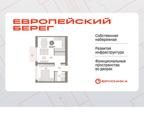 р-н Октябрьский Речной вокзал микрорайон Европейский Берег фото