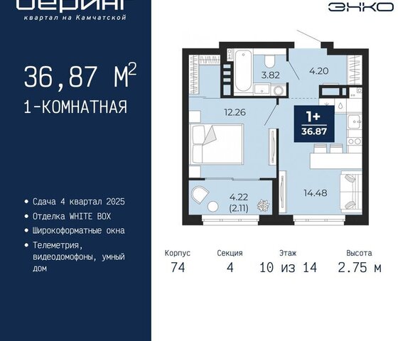 Энтузиастов фото
