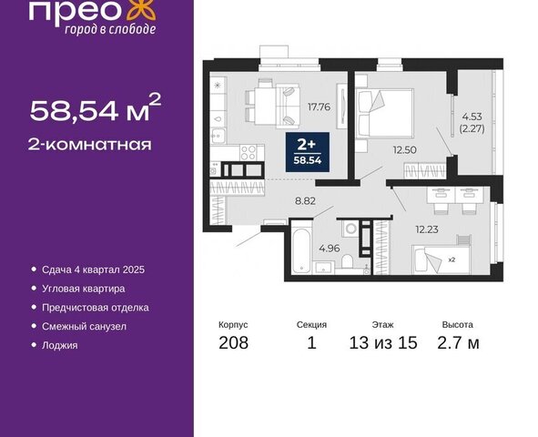 ул Арктическая 14 фото