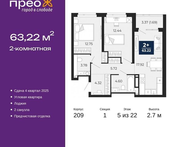 ул Арктическая 12 фото