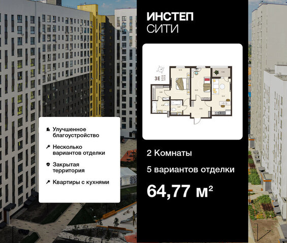 микрорайон ого Завода Тракторных Запчастей фото