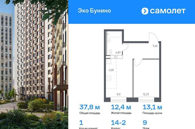 Новомосковская, р-н Коммунарка, жилой комплекс Эко Бунино, д. 14. 2, Воскресенское фото