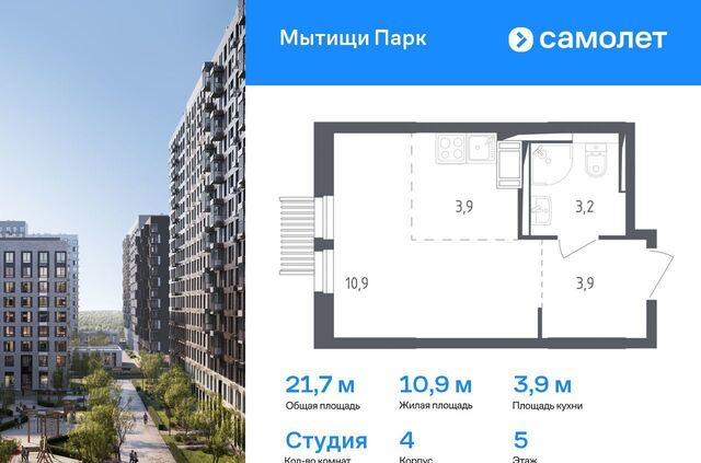пер 1-й Стрелковый 5 фото